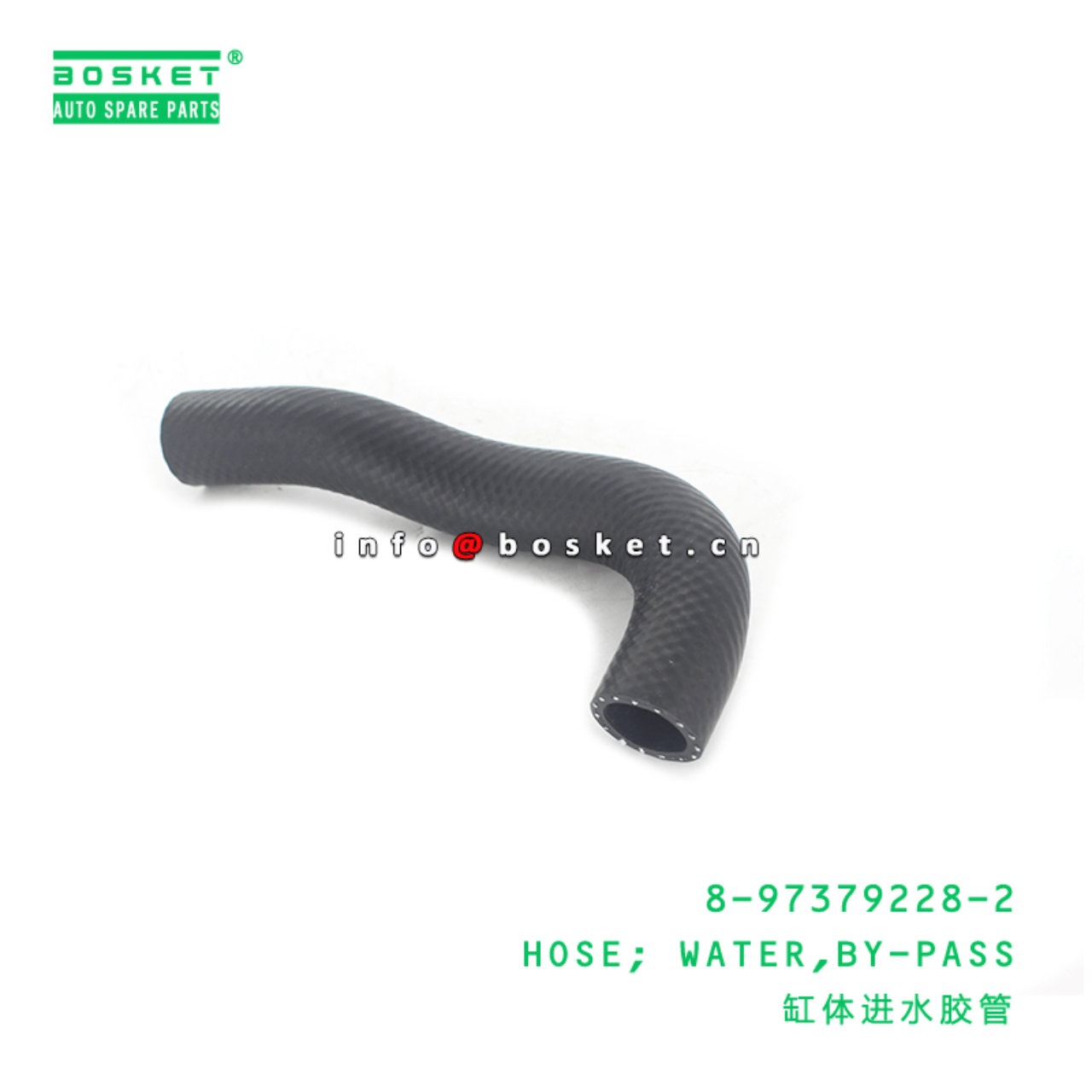 8-97379228-2 Water Hose By-Pass 8973792282 Suitable for ISUZU 700P 4HK1