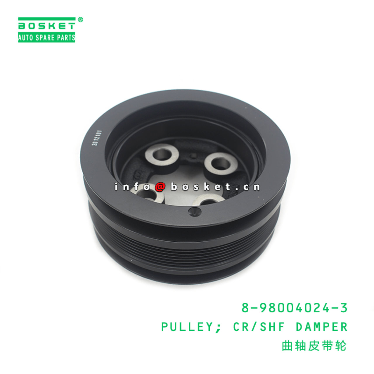 8-98004024-3 Crankshaft Damper Pulley 8980040243 Suitable for ISUZU ELF 4HK1