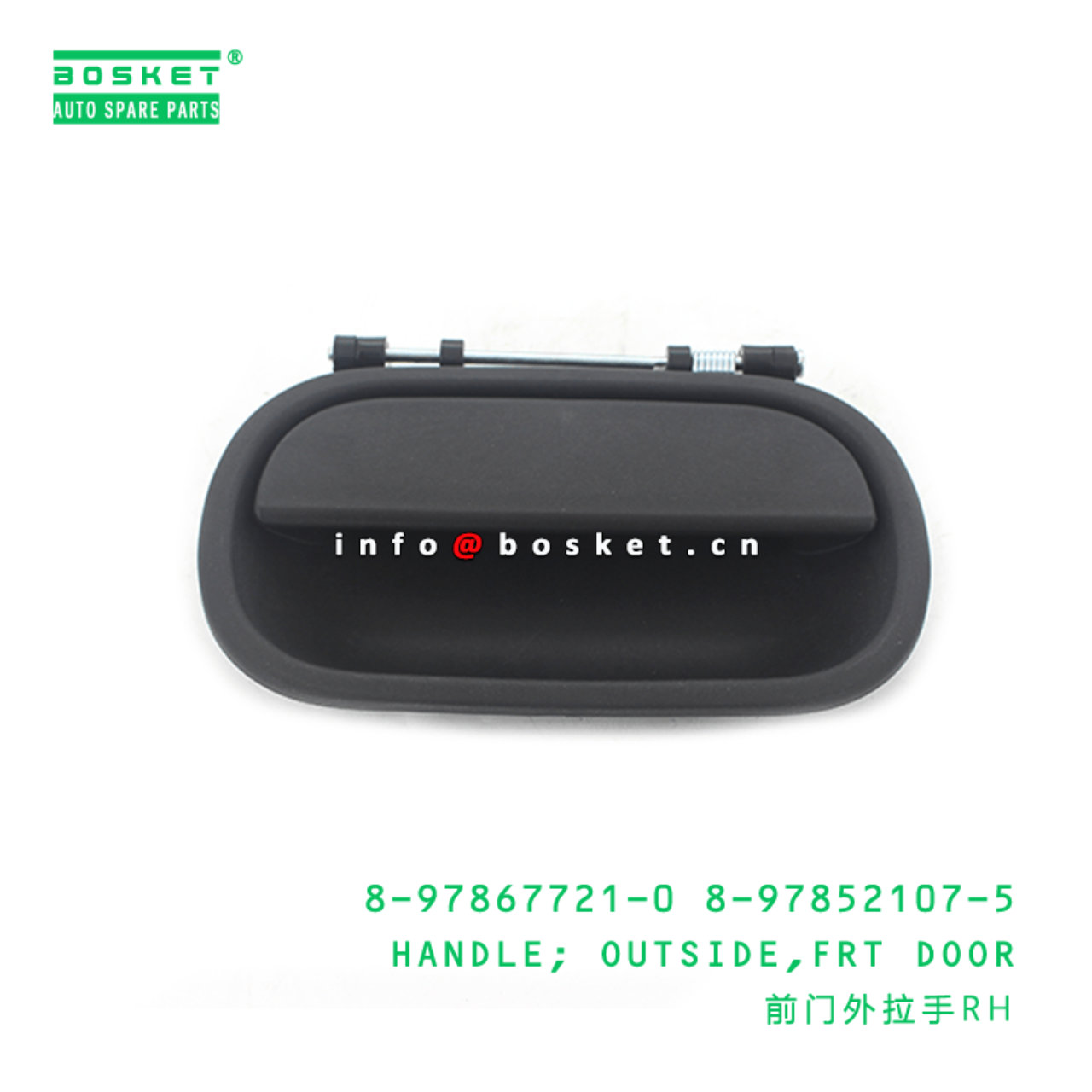 8-97867721-0 8-97852107-5 Front Door Outside Handle 8978677210 8978521075 Suitable for ISUZU NKR55 4