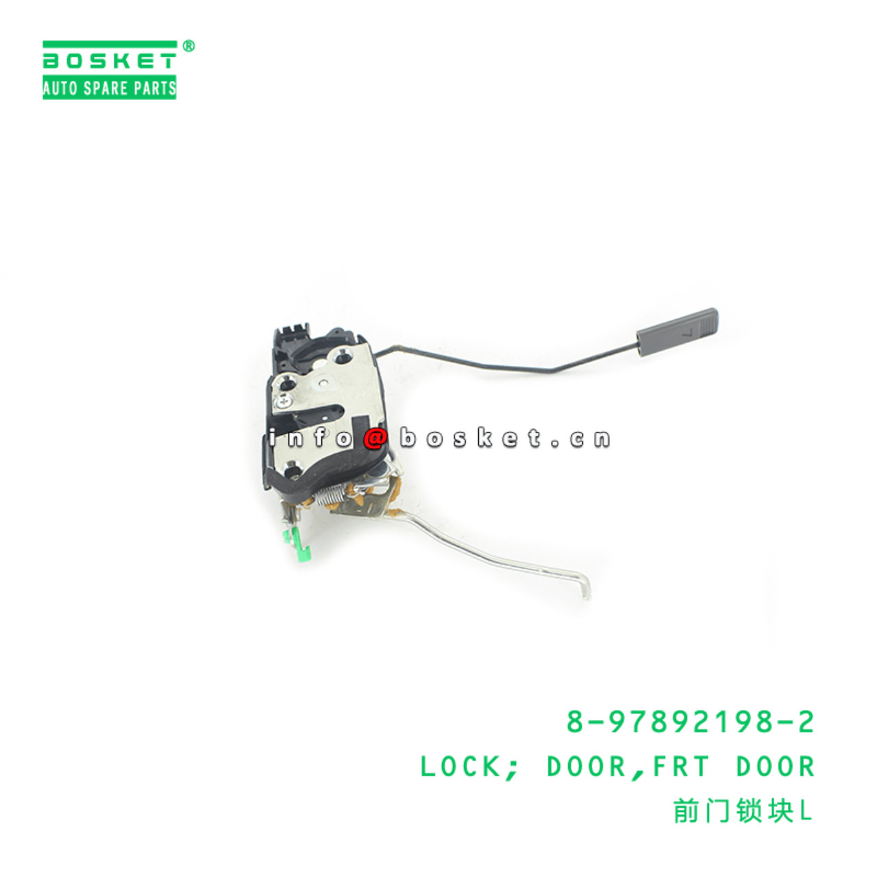 8-97892198-2 Front Door Door Lock 8978921982 Suitable for ISUZU NKR77