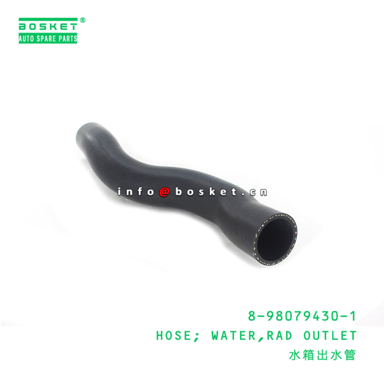 8-98079430-1 Rad Outlet Water Hose 8980794301 Suitable for ISUZU FVR34 6HK1