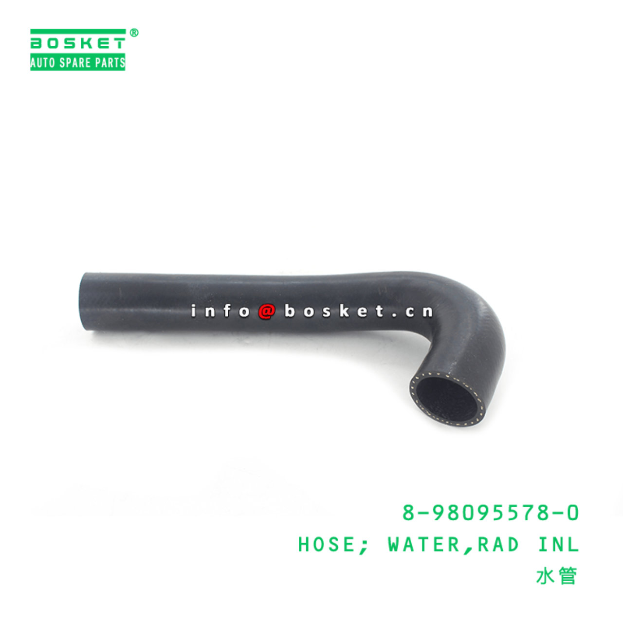 8-98095578-0 Rad Inlet Water Hose 8980955780 Suitable for ISUZU NPR
