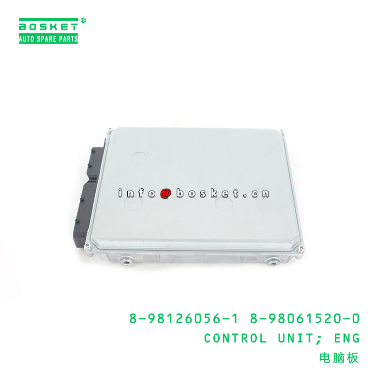 8-98126056-1 8-98061520-0 Engine Control Unit 8981260561 8980615200 Suitable for ISUZU JCB 4HK1