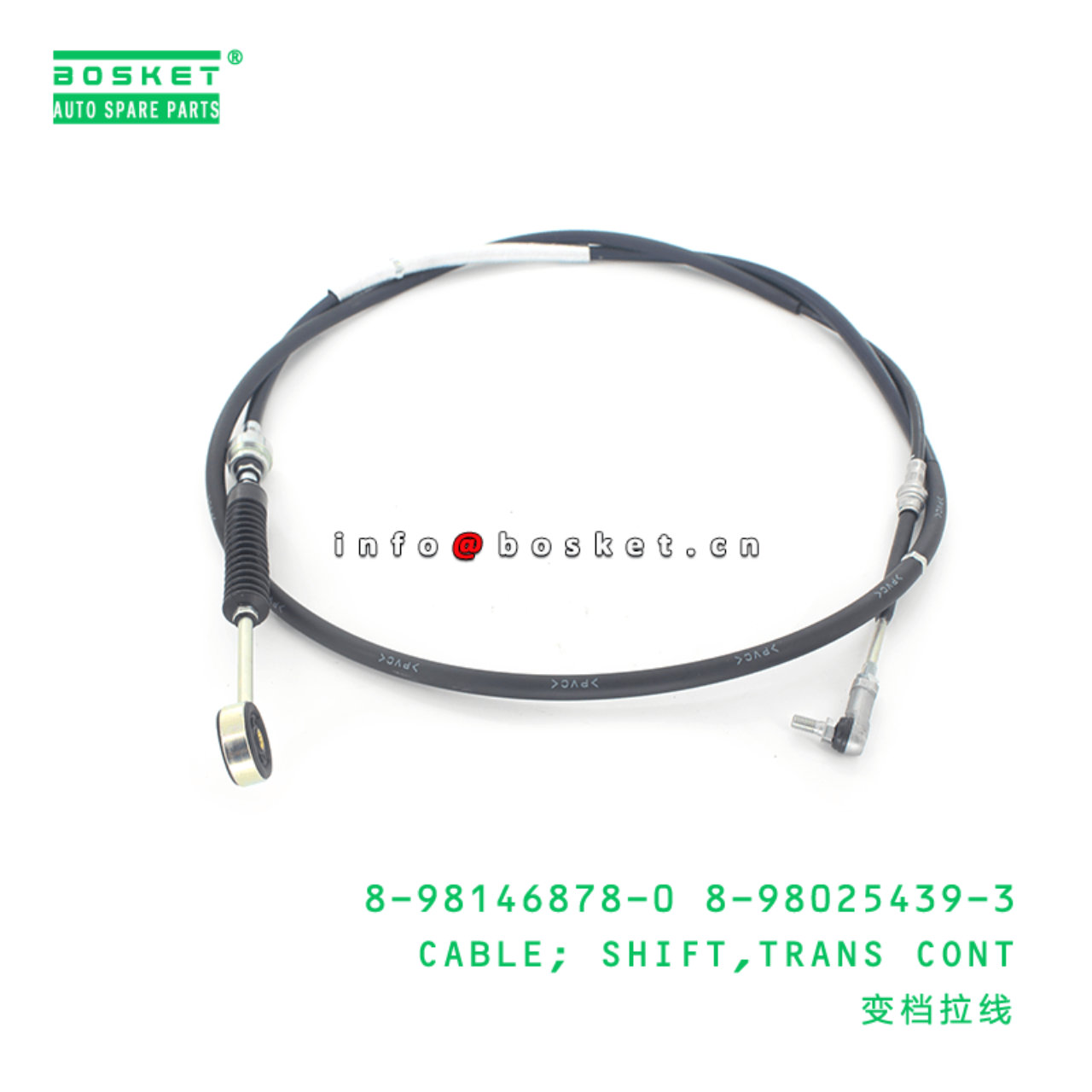 8-98146878-0 8-98025439-3 Transmission Control Shift Cable 8981468780 8980254393 Suitable for ISUZU 