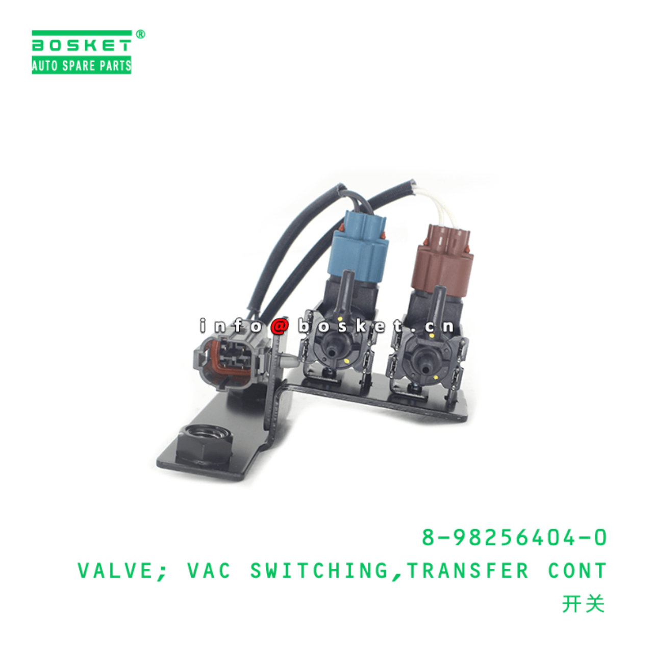 8-98256404-0 Transfer Control Vacuum Switching Valve 8982564040 Suitable for ISUZU NKR NPR