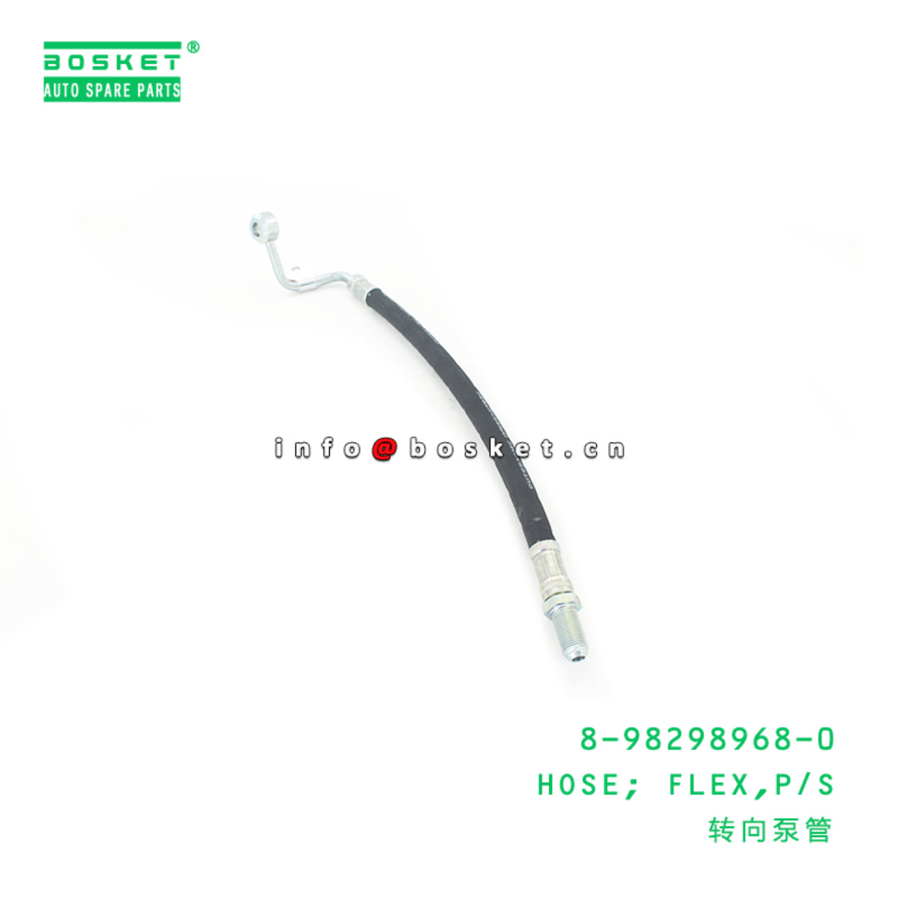 8-98298968-0 Power Steering Flex Hose 8982989680 Suitable for ISUZU NPR