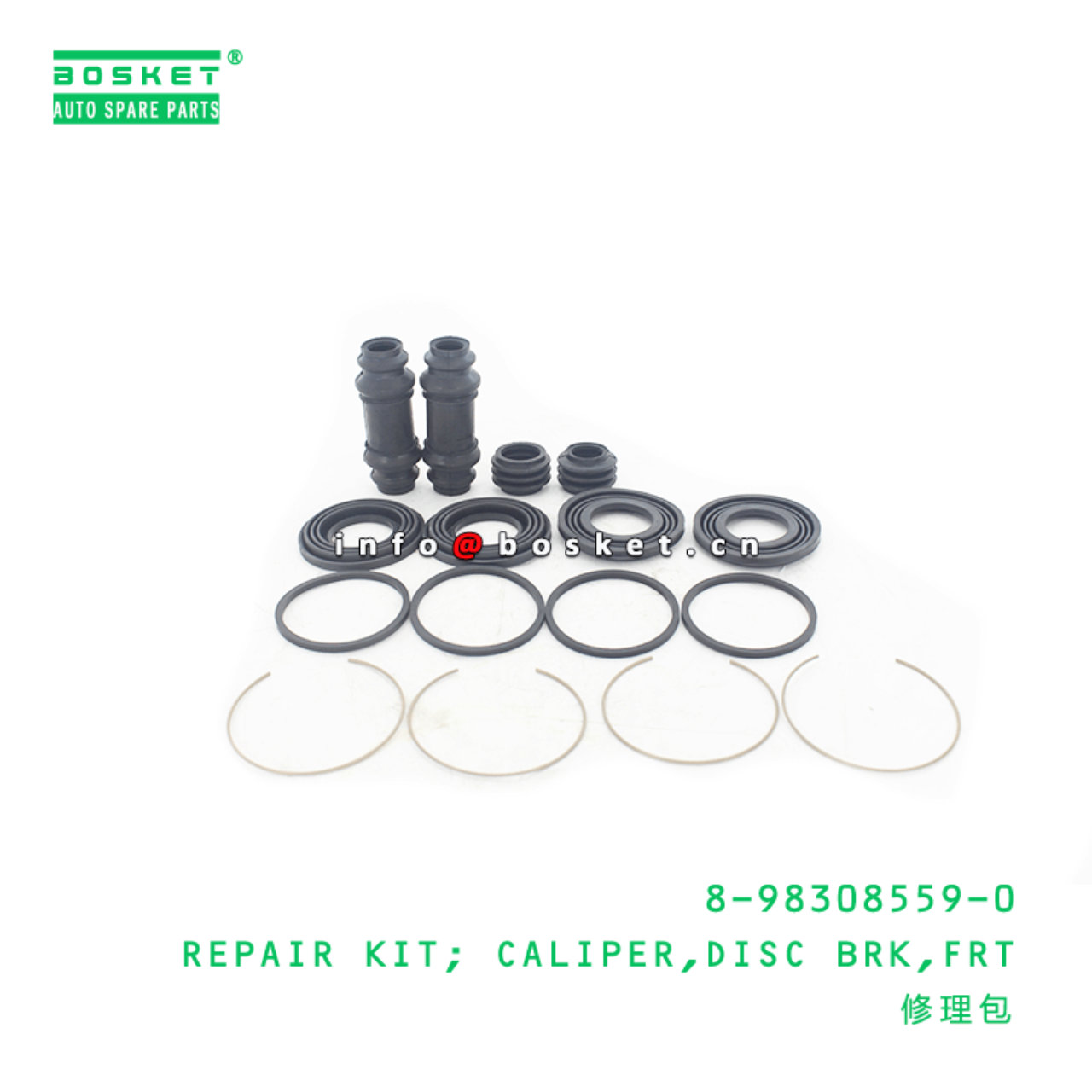 8-98308559-0 Front Disc Brake Caliper Repair Kit 8983085590 Suitable for ISUZU NKR