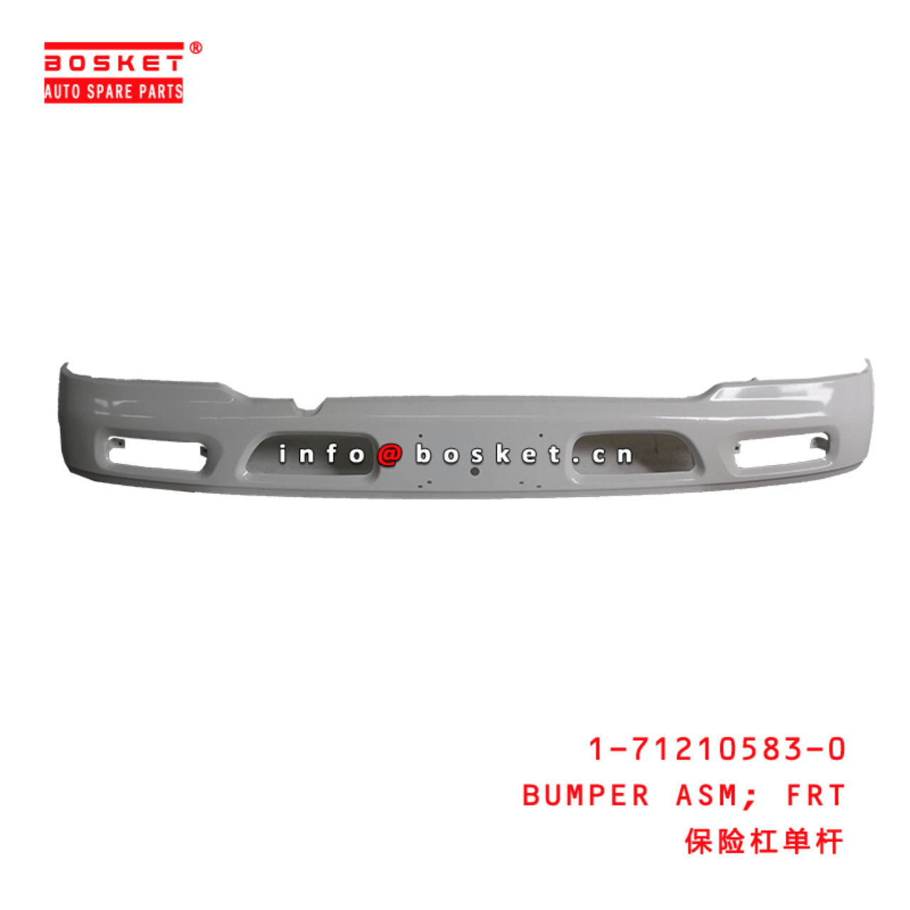 1-71210583-0 Front Bumper Assembly 1712105830 Suitable for ISUZU FTR33 6HH1