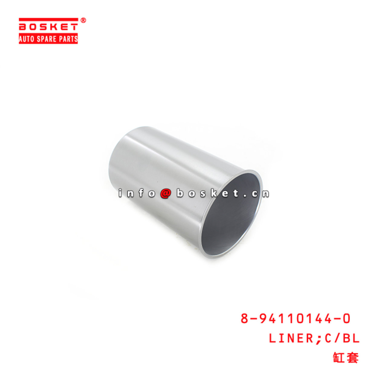 8-94110144-0 Cylinder Block Liner 8941101440 Suitable for ISUZU TFR 4JA1