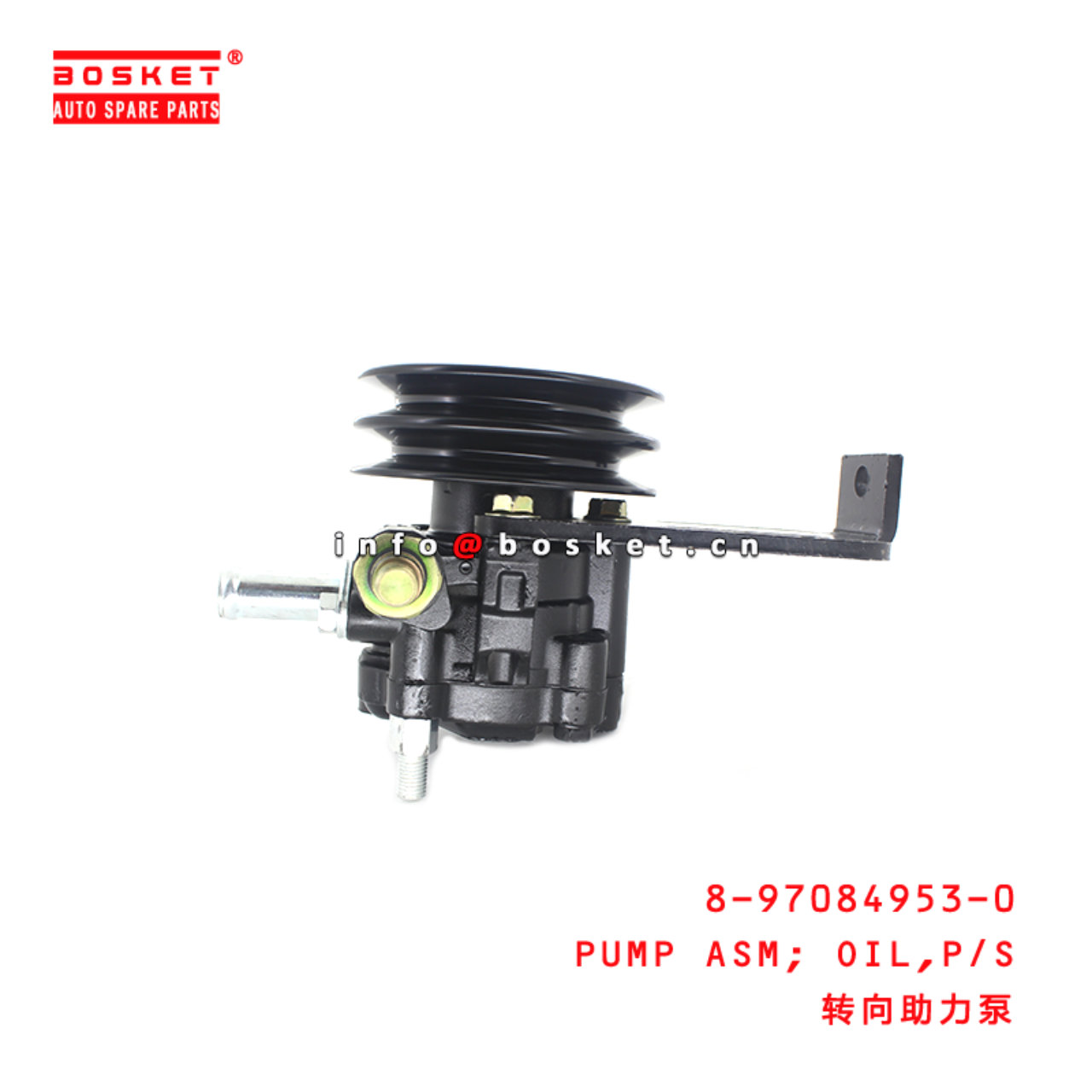 8-97084953-0 Power Steering Pump Assembly 8970849530 Suitable for ISUZU TFR54 4JA1