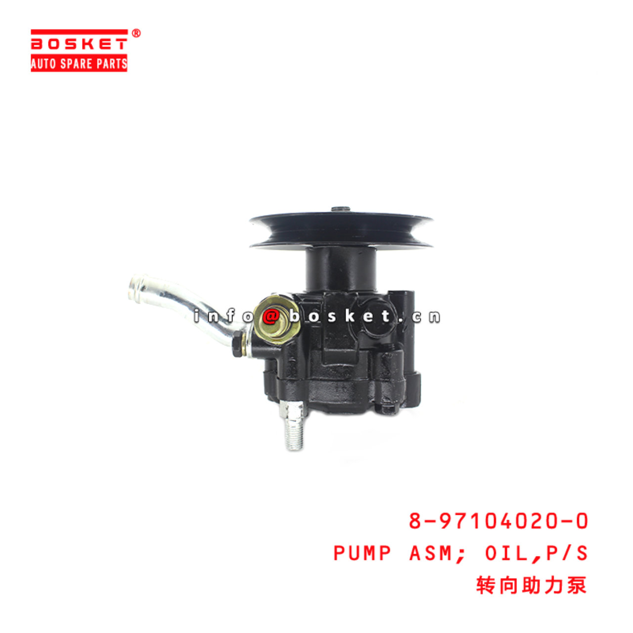 8-97104020-0 Power Steering Pump Assembly 8971040200 Suitable for ISUZU TFR16 4ZD1