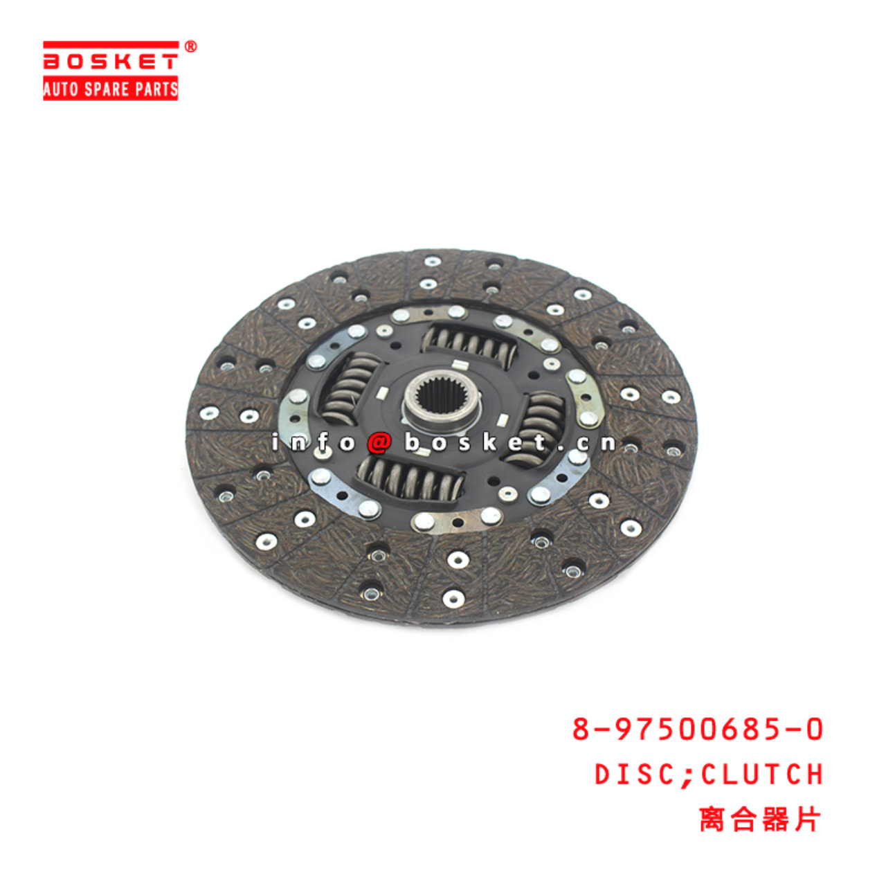 8-97500685-0 Clutch Disc 8975006850 Suitable for ISUZU TFR