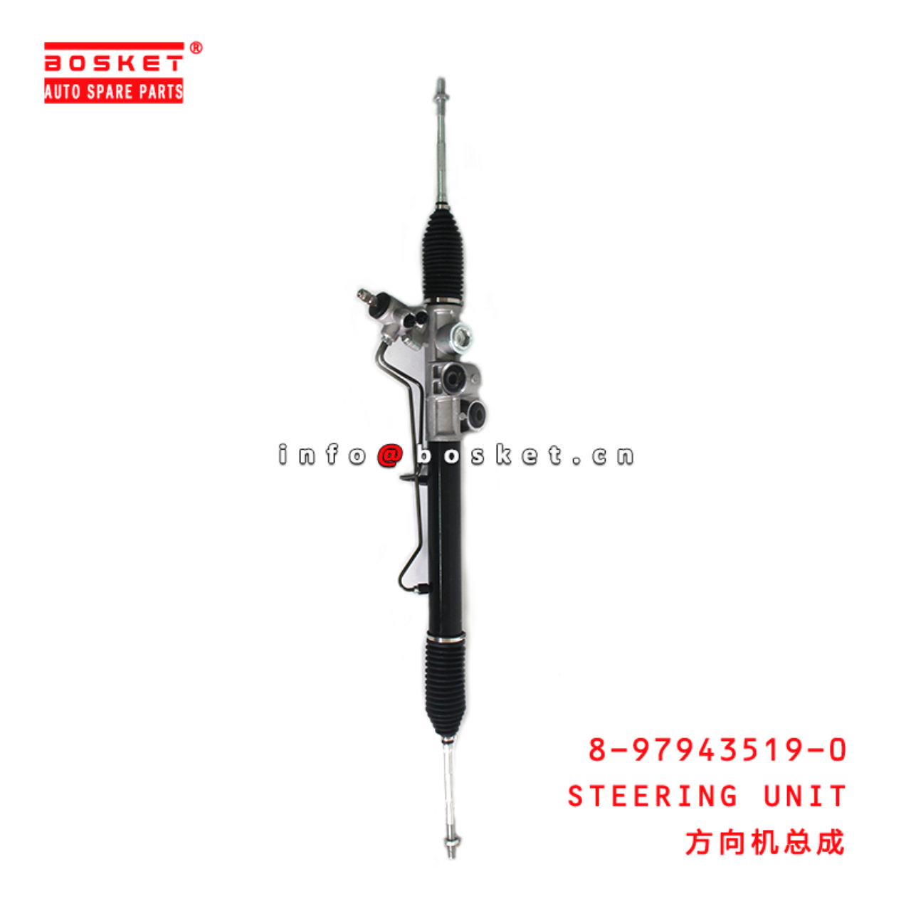 8-97943519-0 Steering Unit 8979435190 Suitable for ISUZU D-MAX
