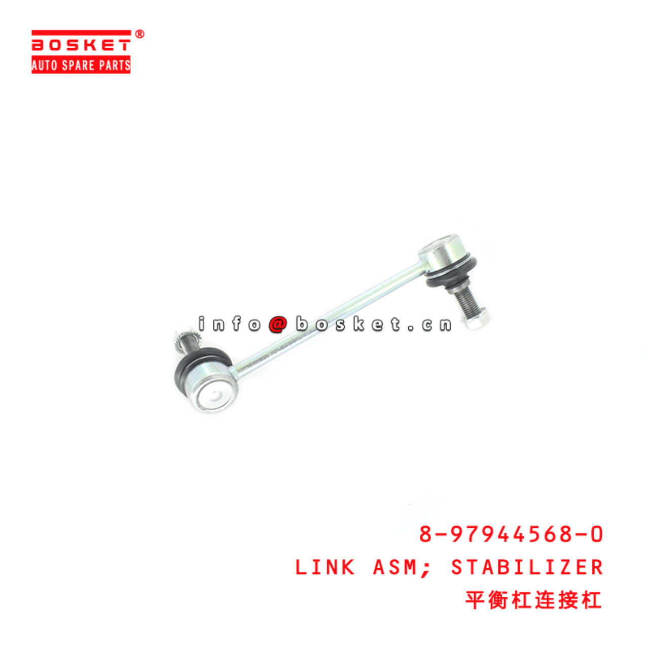 8-97944568-0 Stabilizer Link Assembly 8979445680 Suitable for ISUZU D-MAX
