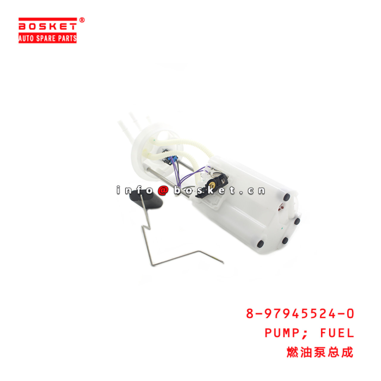 8-97945524-0 Fuel Pump 8979455240 Suitable for ISUZU D-MAX 2007