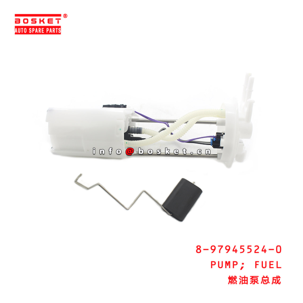 8-97945524-0 Fuel Pump 8979455240 Suitable for ISUZU D-MAX 2007