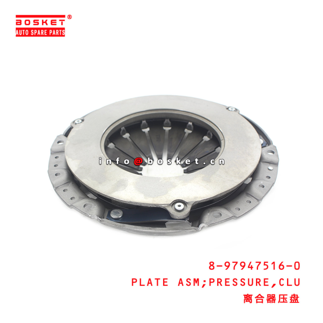 8-97947516-0 Clutch Pressure Plate Assembly 8979475160 Suitable for ISUZU DMAX 4JK1TC