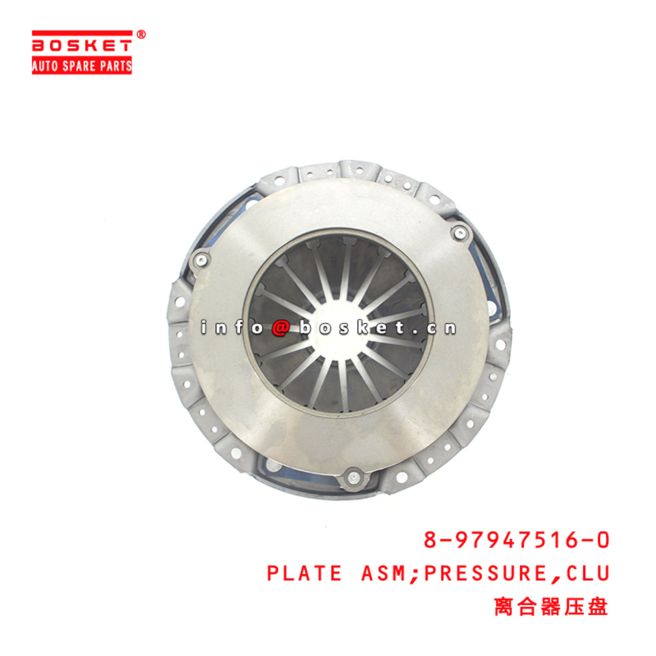 8-97947516-0 Clutch Pressure Plate Assembly 8979475160 Suitable for ISUZU DMAX 4JK1TC