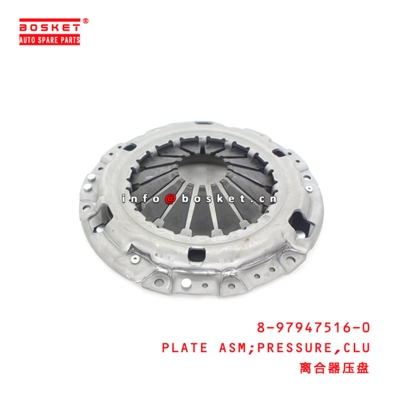 8-97947516-0 Clutch Pressure Plate Assembly 8979475160 Suitable for ISUZU DMAX 4JK1TC