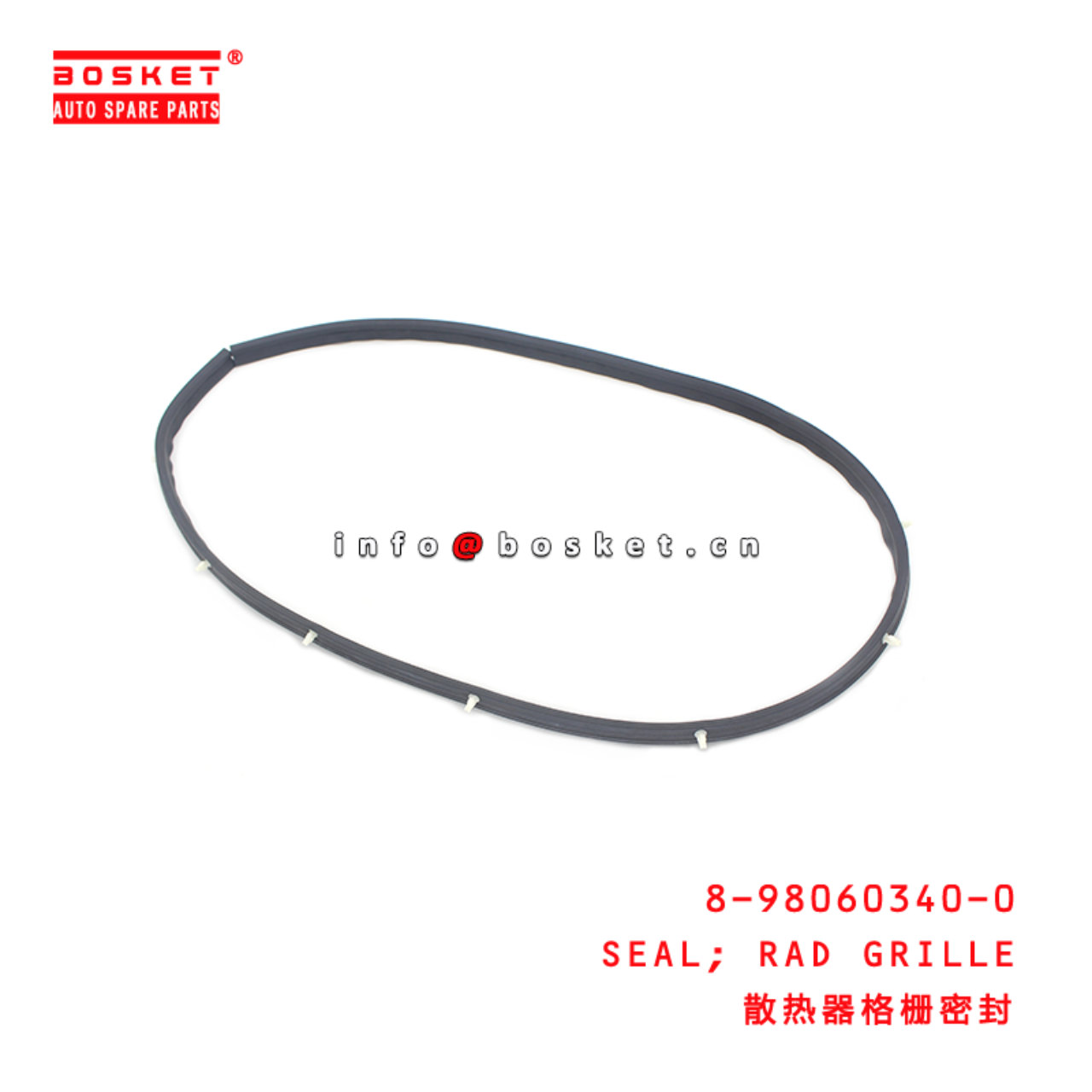 8-98060340-0 Rad Grille Seal 8980603400 Suitable for ISUZU VC46