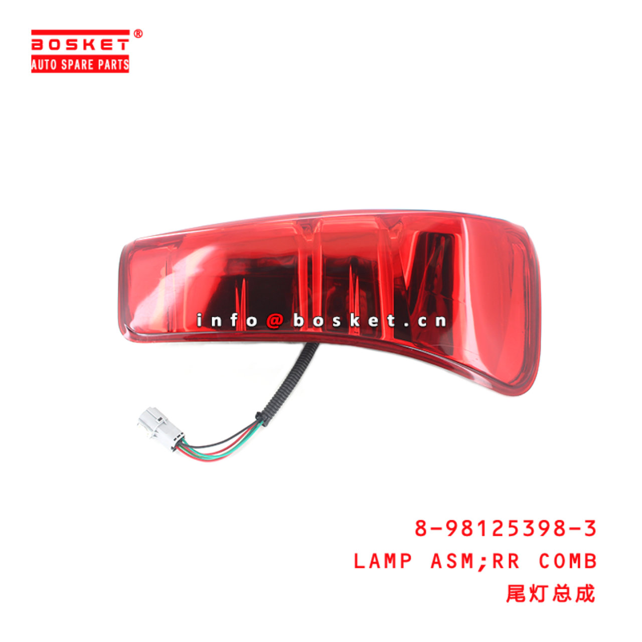 8-98125398-3 Rear Combination Lamp Assembly 8981253983 Suitable for ISUZU D-MAX 2012