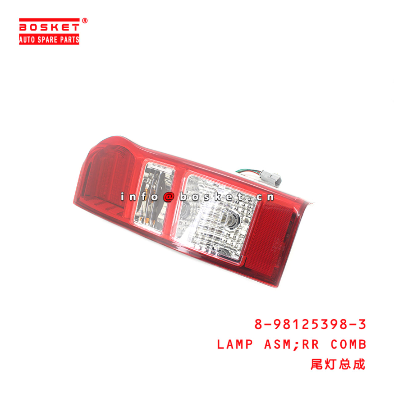 8-98125398-3 Rear Combination Lamp Assembly 8981253983 Suitable for ISUZU D-MAX 2012