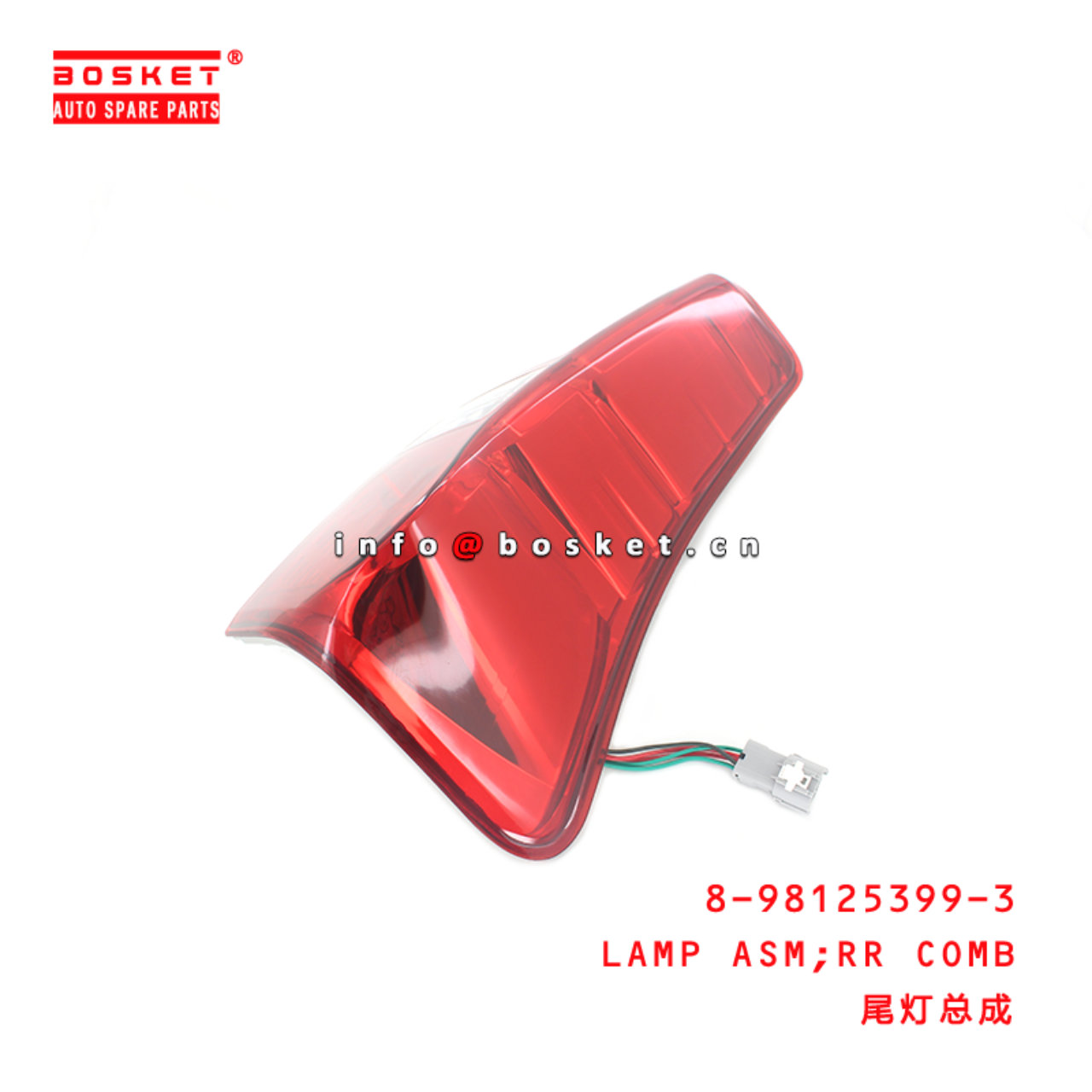 8-98125399-3 Rear Combination Lamp Assembly 8981253993 Suitable for ISUZU D-MAX12