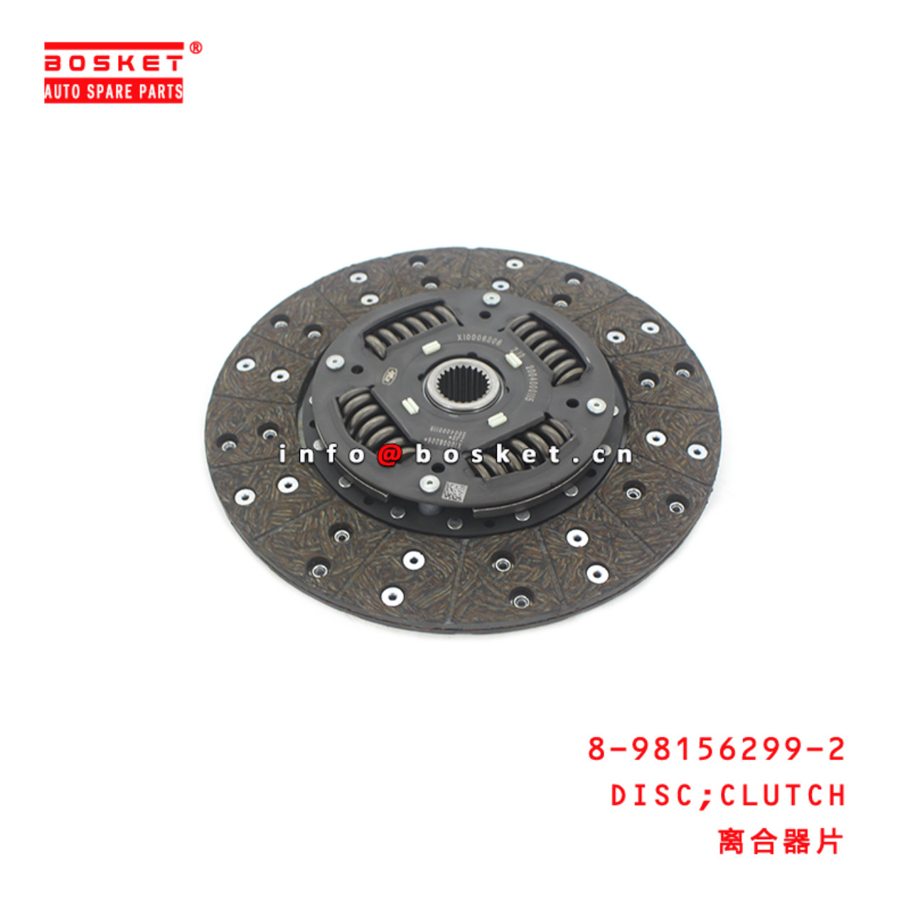 8-98156299-2 Clutch Disc 8981562992 Suitable for ISUZU TFR
