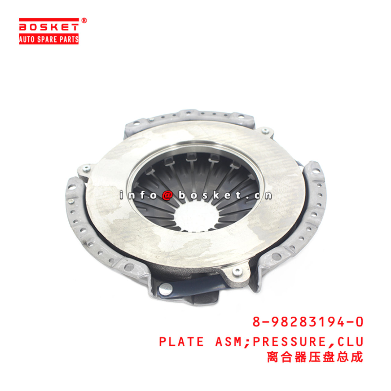 8-98283194-0 Clutch Pressure Plate Assembly 8982831940 Suitable for ISUZU TFR