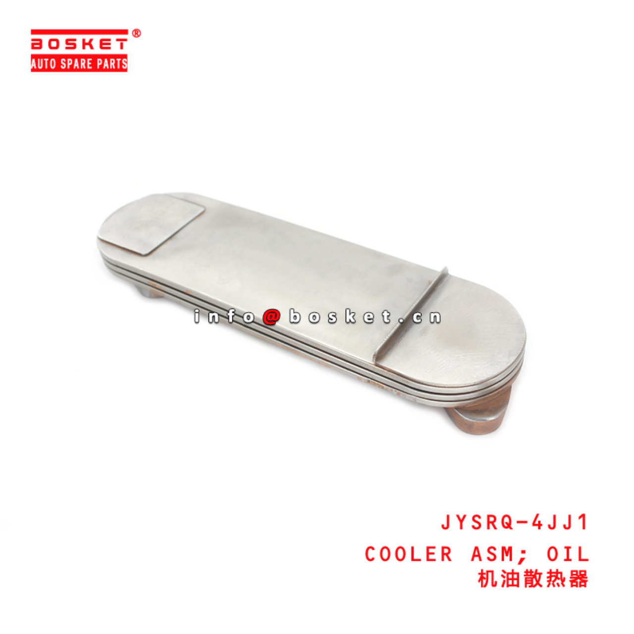 JYSRQ-4JJ1 Oil Cooler Assembly Suitable for ISUZU 4JJ1