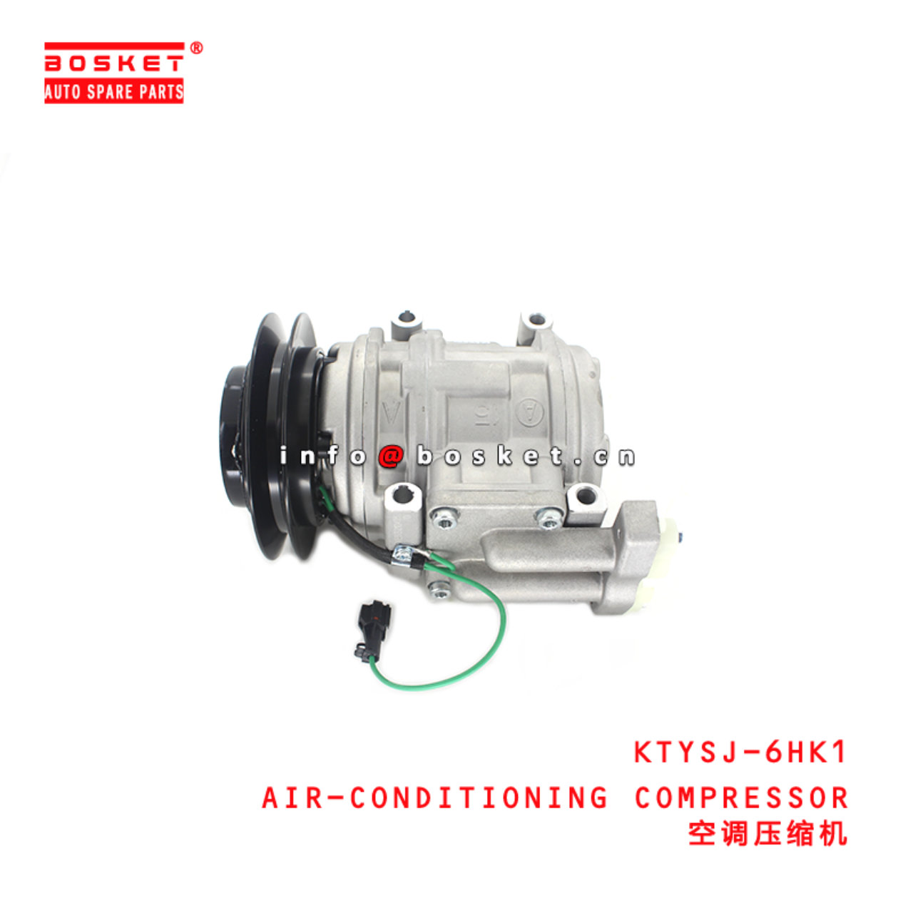 KTYSJ-6HK1 Air-Conditioning Compressor Suitable for ISUZU 6HK1