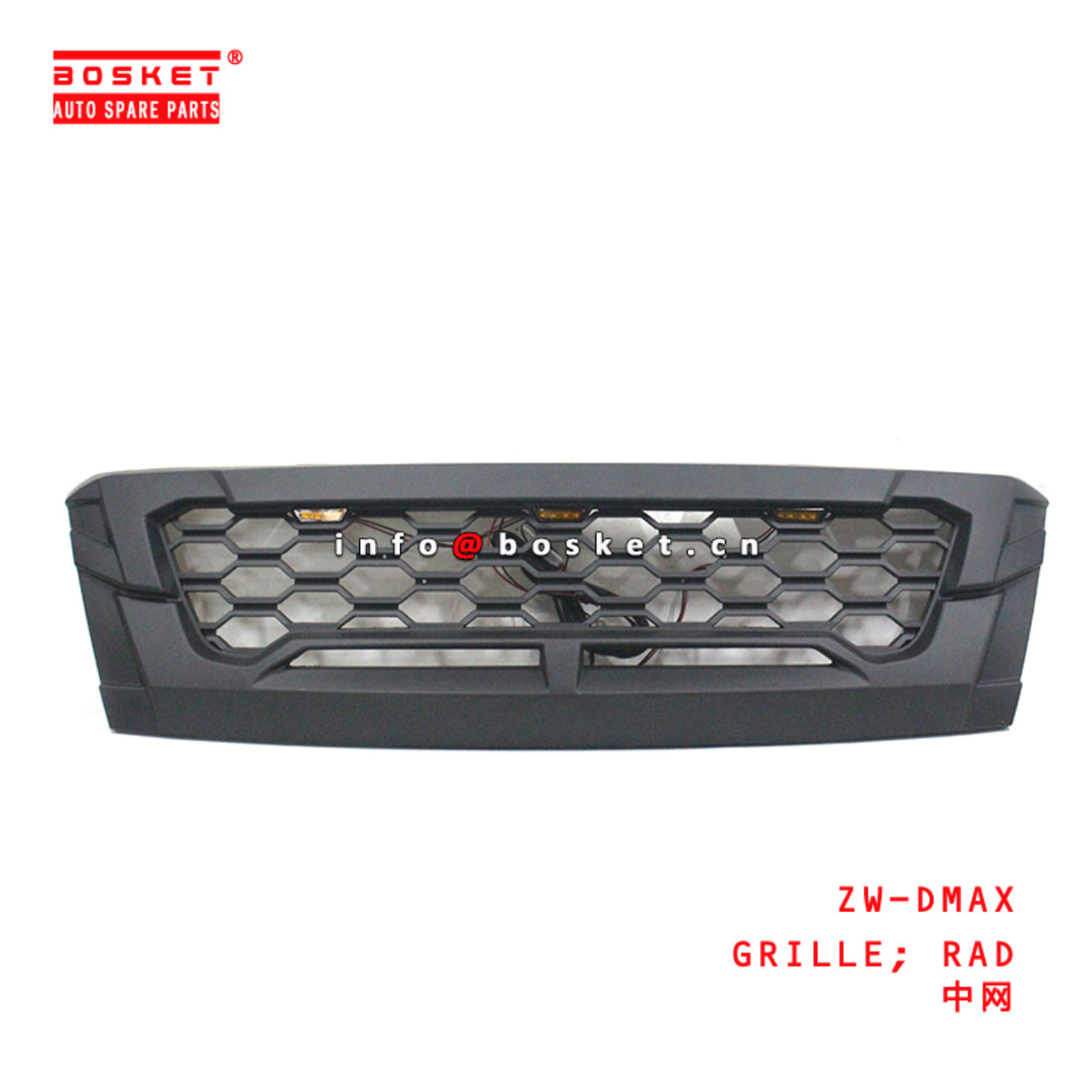 ZW-DMAX Rad Grille Suitable for ISUZU DMAX