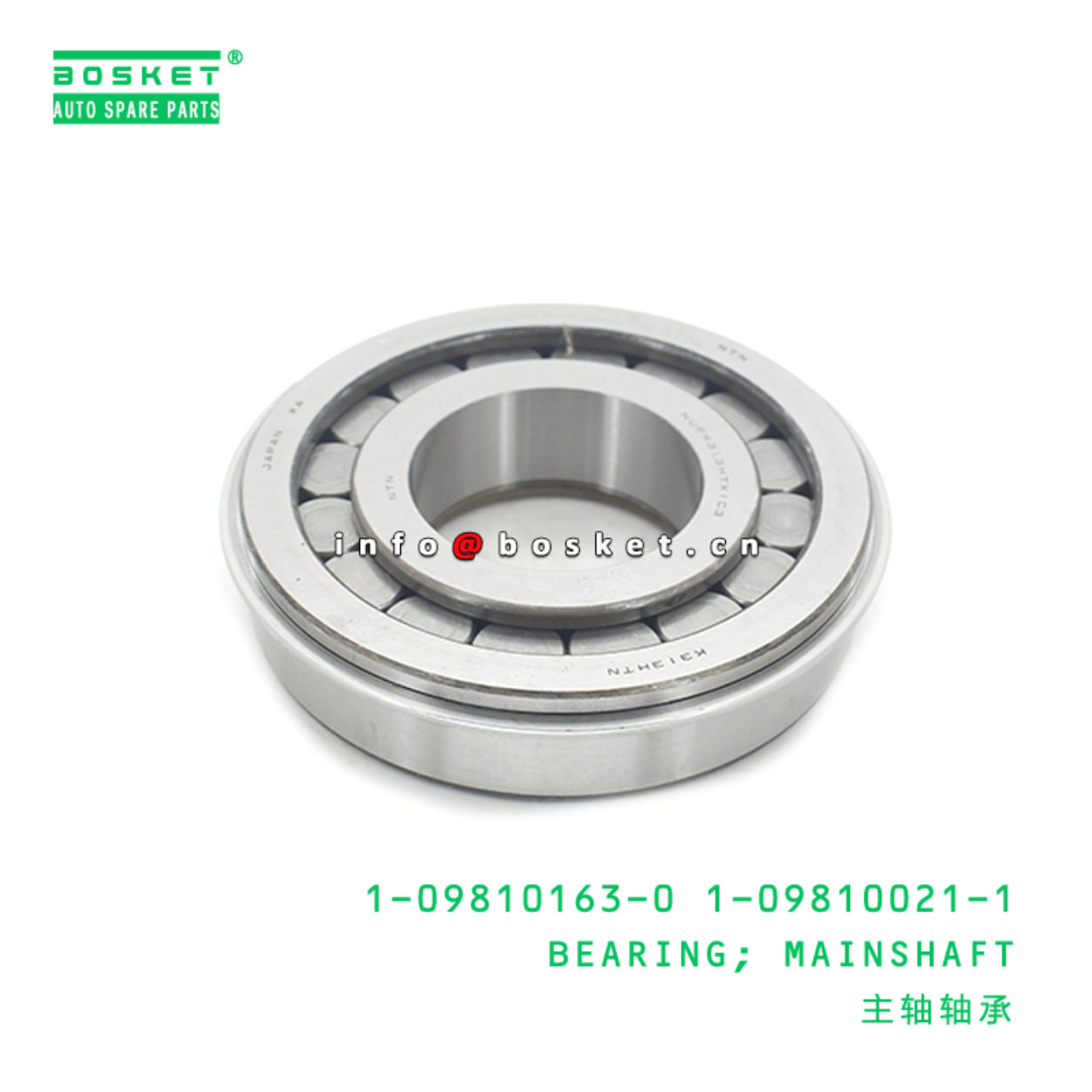 1-09810163-0 1-09810021-1 Mainshaft Bearing 1098101630 1098100211 Suitable for ISUZU CVZ CXZ MAL6U