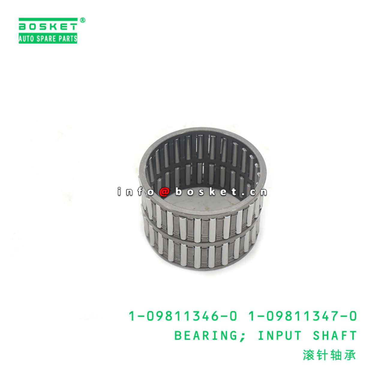 1-09811346-0 1-09811347-0 Input Shaft Bearing 1098113460 1098113470 Suitable for ISUZU FVZ34 VC46 6H