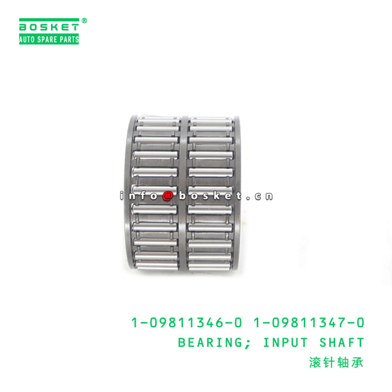 1-09811346-0 1-09811347-0 Input Shaft Bearing 1098113460 1098113470 Suitable for ISUZU FVZ34 VC46 6H