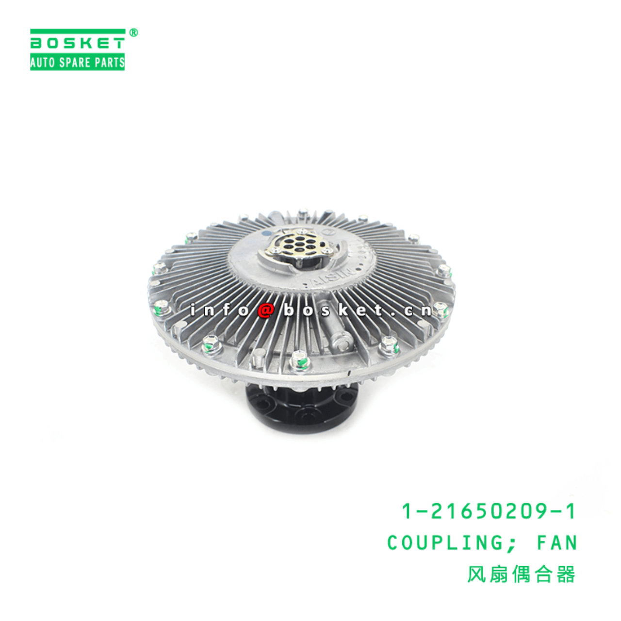 1-21650209-1 Fan Coupling 1216502091 Suitable for ISUZU CXZ CYZ 6WF1