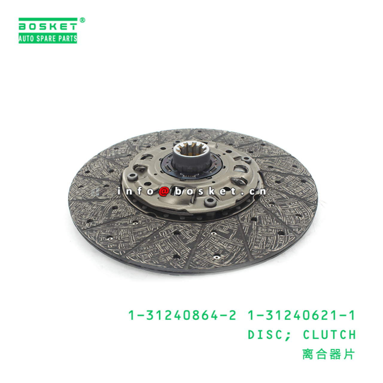 1-31240864-2 1-31240621-1 Clutch Disc 1312408642 1312406211 Suitable for ISUZU CXZ