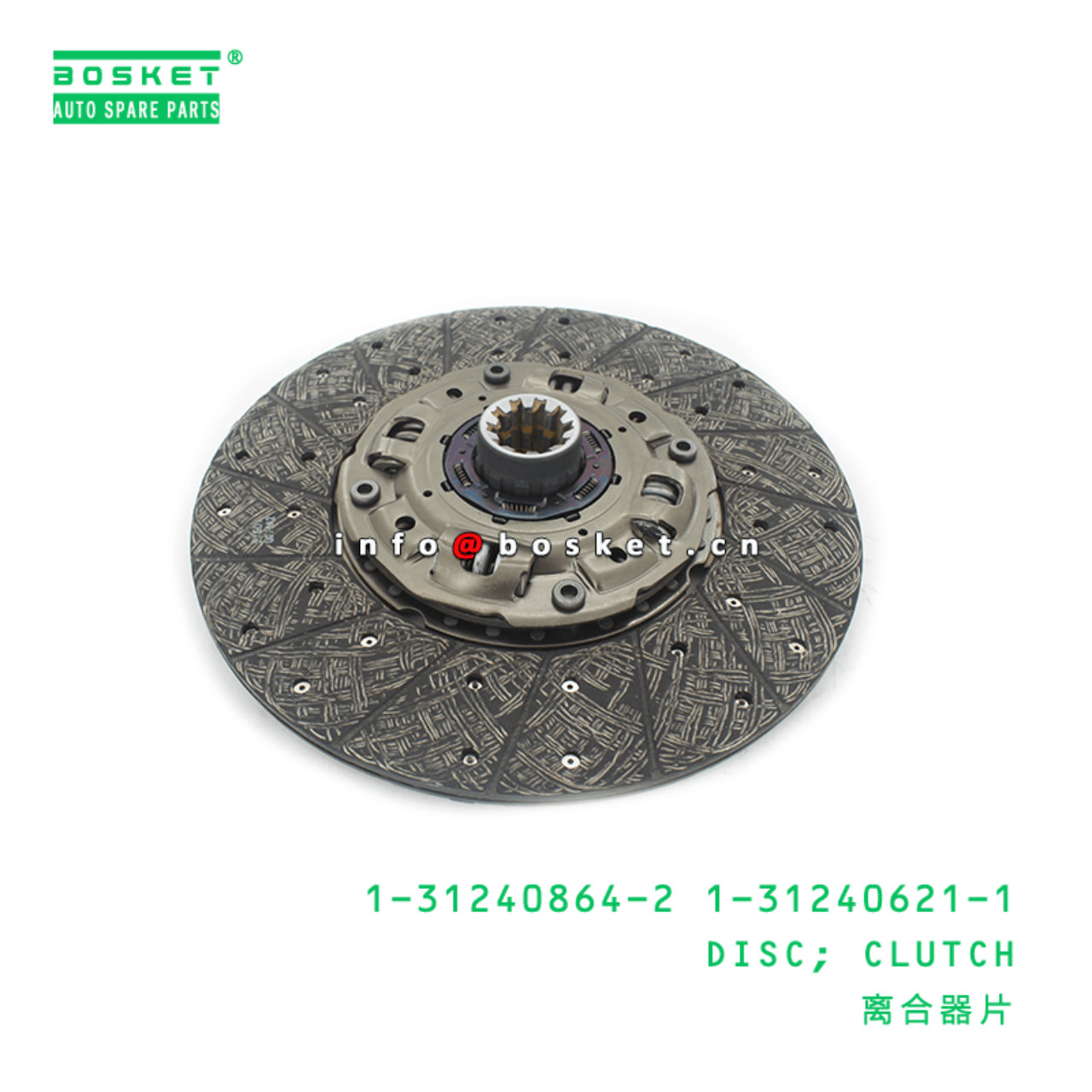 1-31240864-2 1-31240621-1 Clutch Disc 1312408642 1312406211 Suitable for ISUZU CXZ