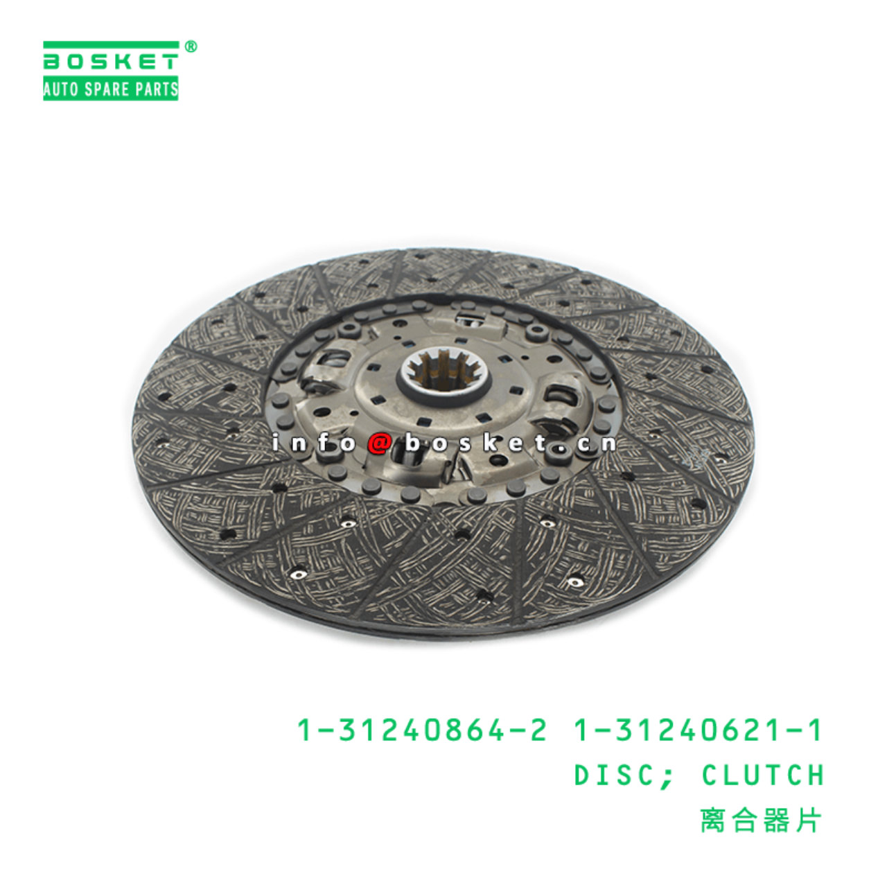 1-31240864-2 1-31240621-1 Clutch Disc 1312408642 1312406211 Suitable for ISUZU CXZ