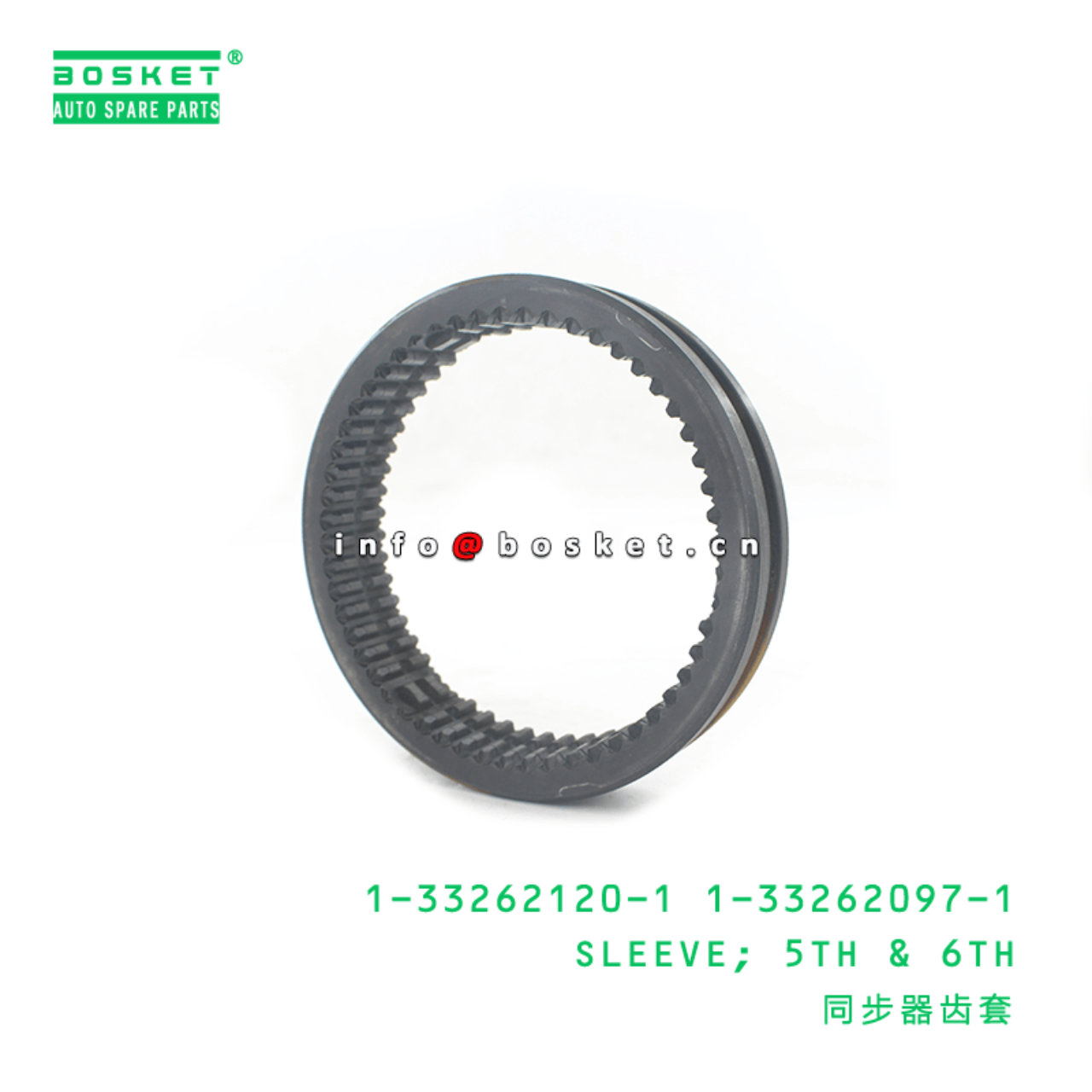 1-33262120-1 1-33262097-1 Fifth&Sixth Sleeve 1332621201 1332620971 Suitable for ISUZU CXZ CVZ MAL6U