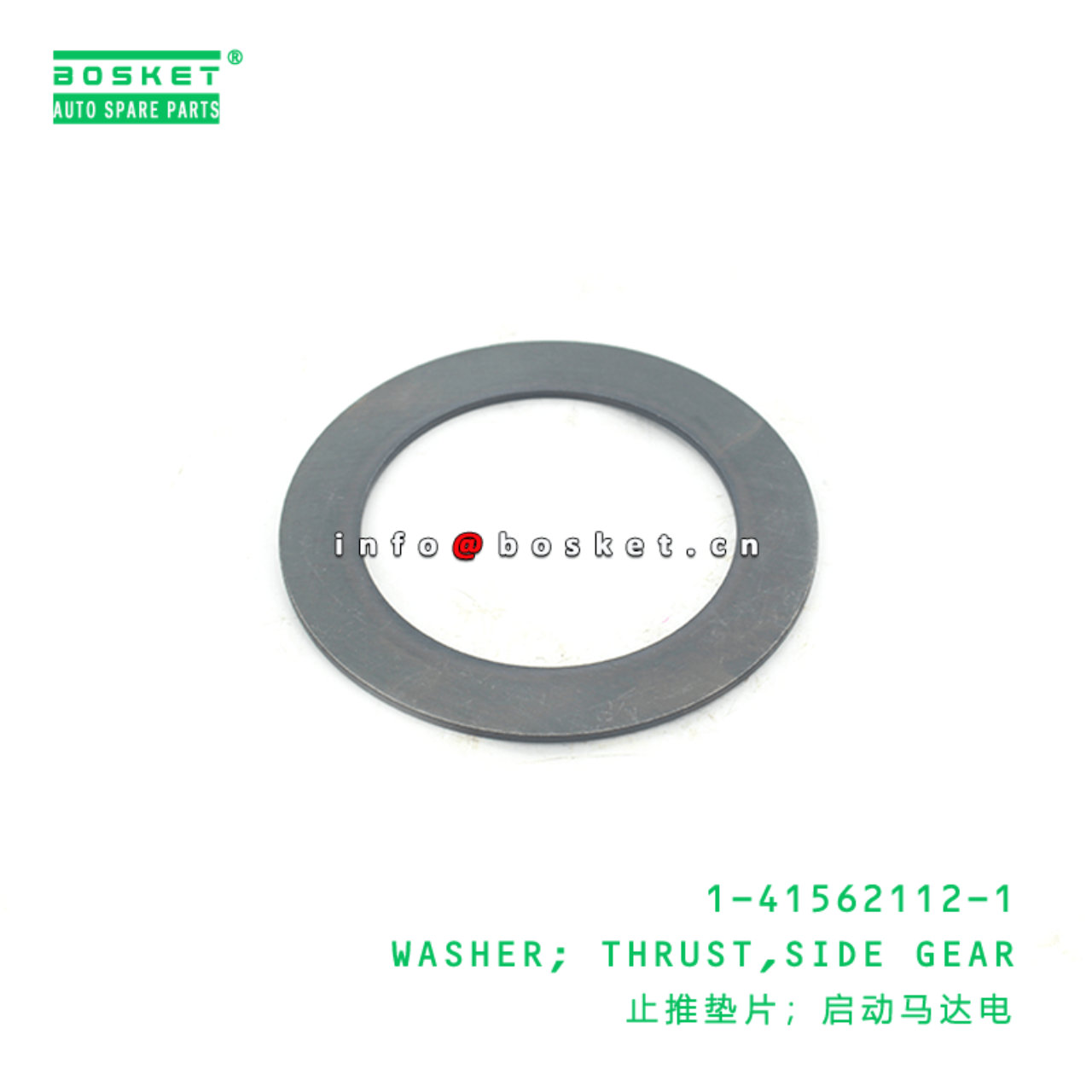 1-41562112-1 Side Gear Thrust Washer 1415621121 Suitable for ISUZU CXZ81