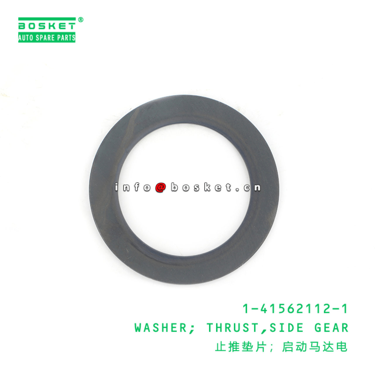 1-41562112-1 Side Gear Thrust Washer 1415621121 Suitable for ISUZU CXZ81