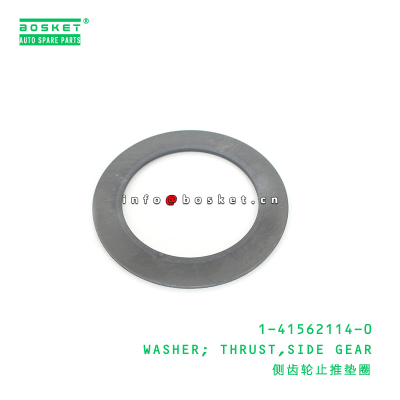1-41562114-0 Side Gear Thrust Washer 1415621140 Suitable for ISUZU VC46