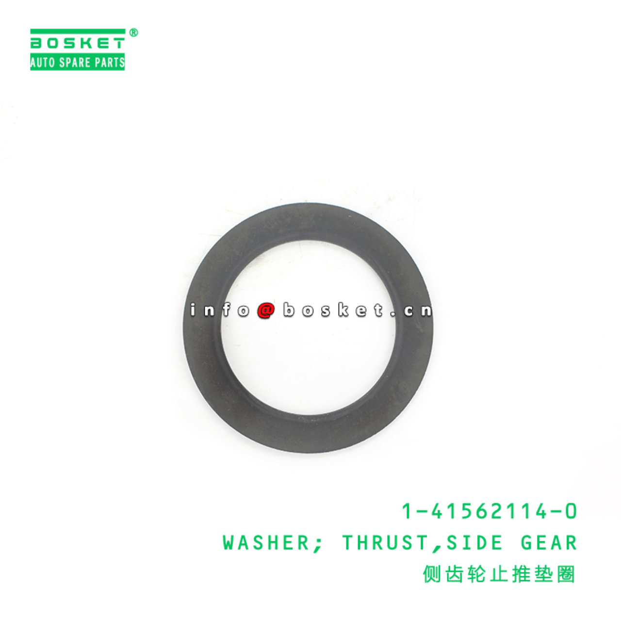 1-41562114-0 Side Gear Thrust Washer 1415621140 Suitable for ISUZU VC46