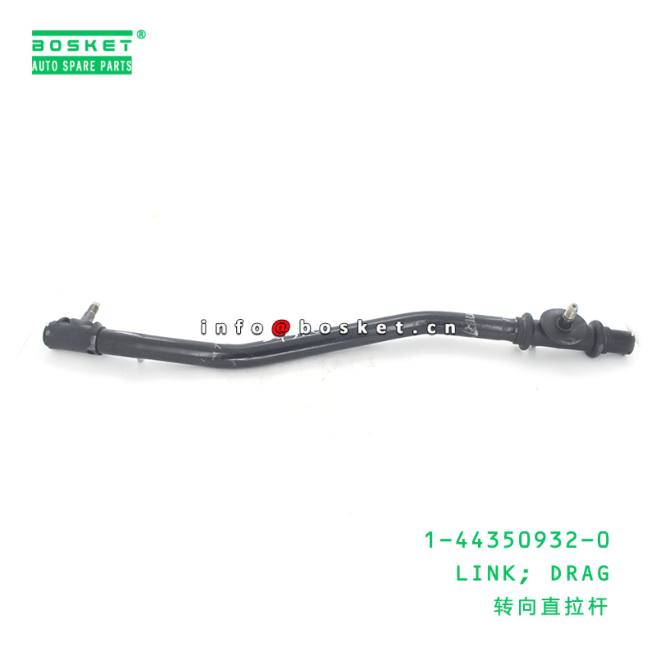 1-44350932-0 Drag Link 1443509320 Suitable for ISUZU FRD FRR 