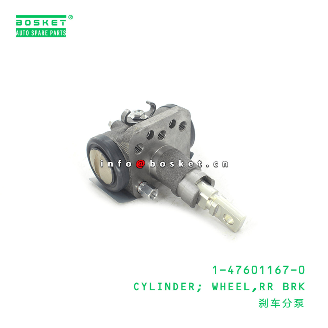 1-47601167-0 Rear Brake Wheel Cylinder 1476011670 Suitable for ISUZU F Series Truck