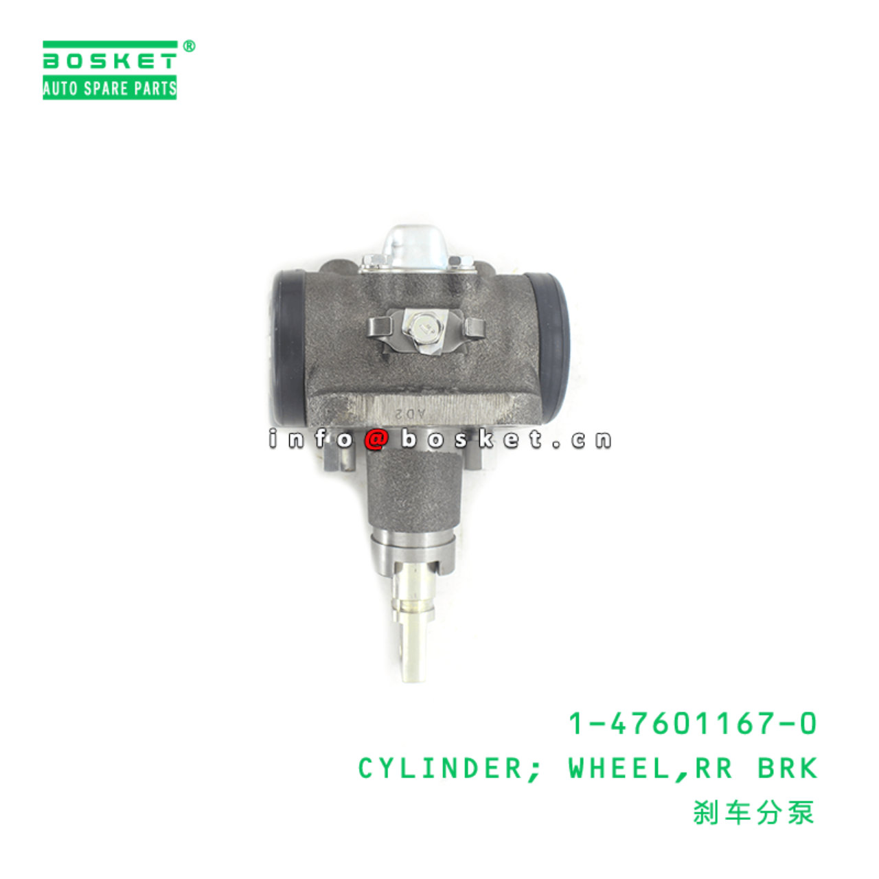 1-47601167-0 Rear Brake Wheel Cylinder 1476011670 Suitable for ISUZU F Series Truck