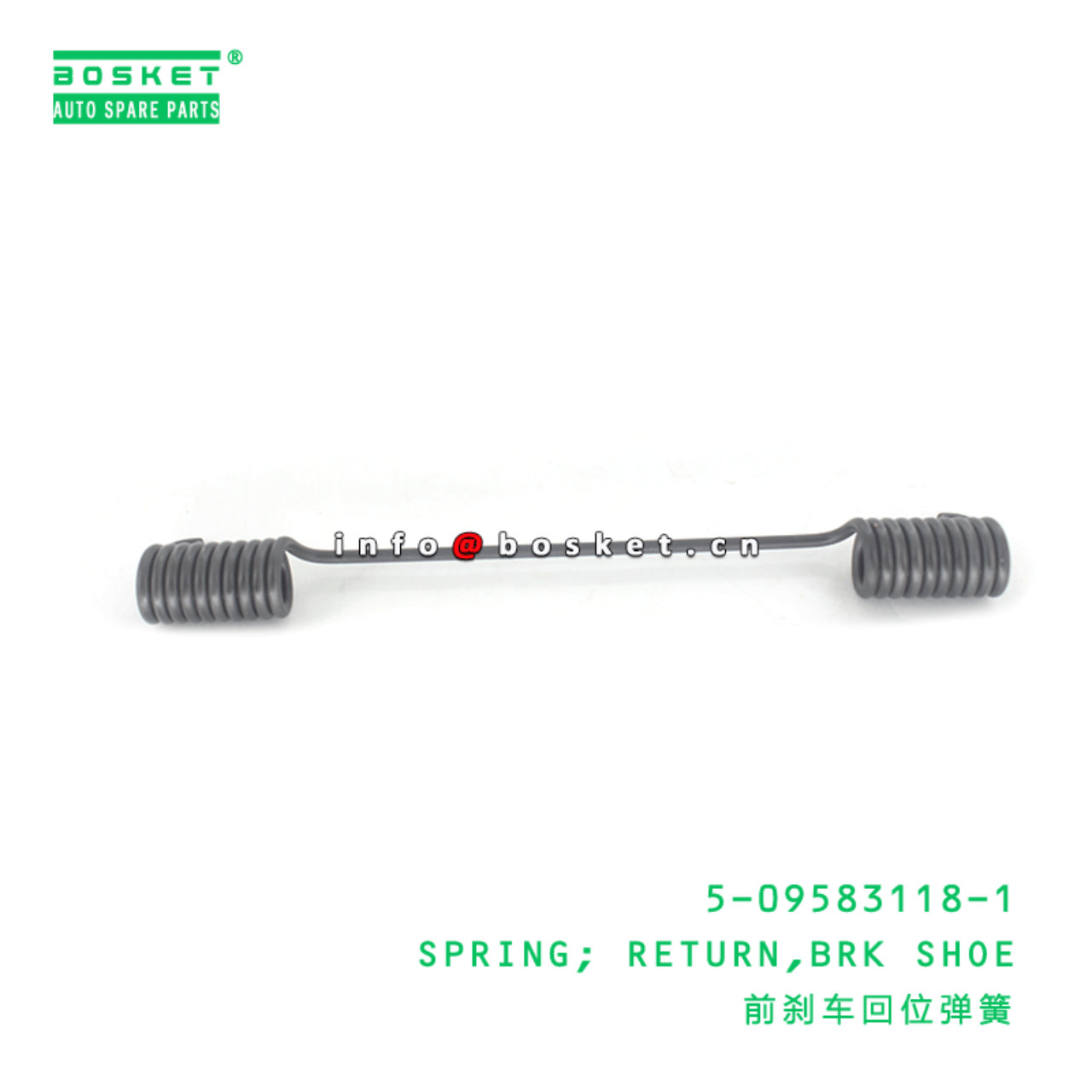 5-09583118-1 Brake Shoe Return Spring 5095831181 Suitable for ISUZU NPR59 4BD1