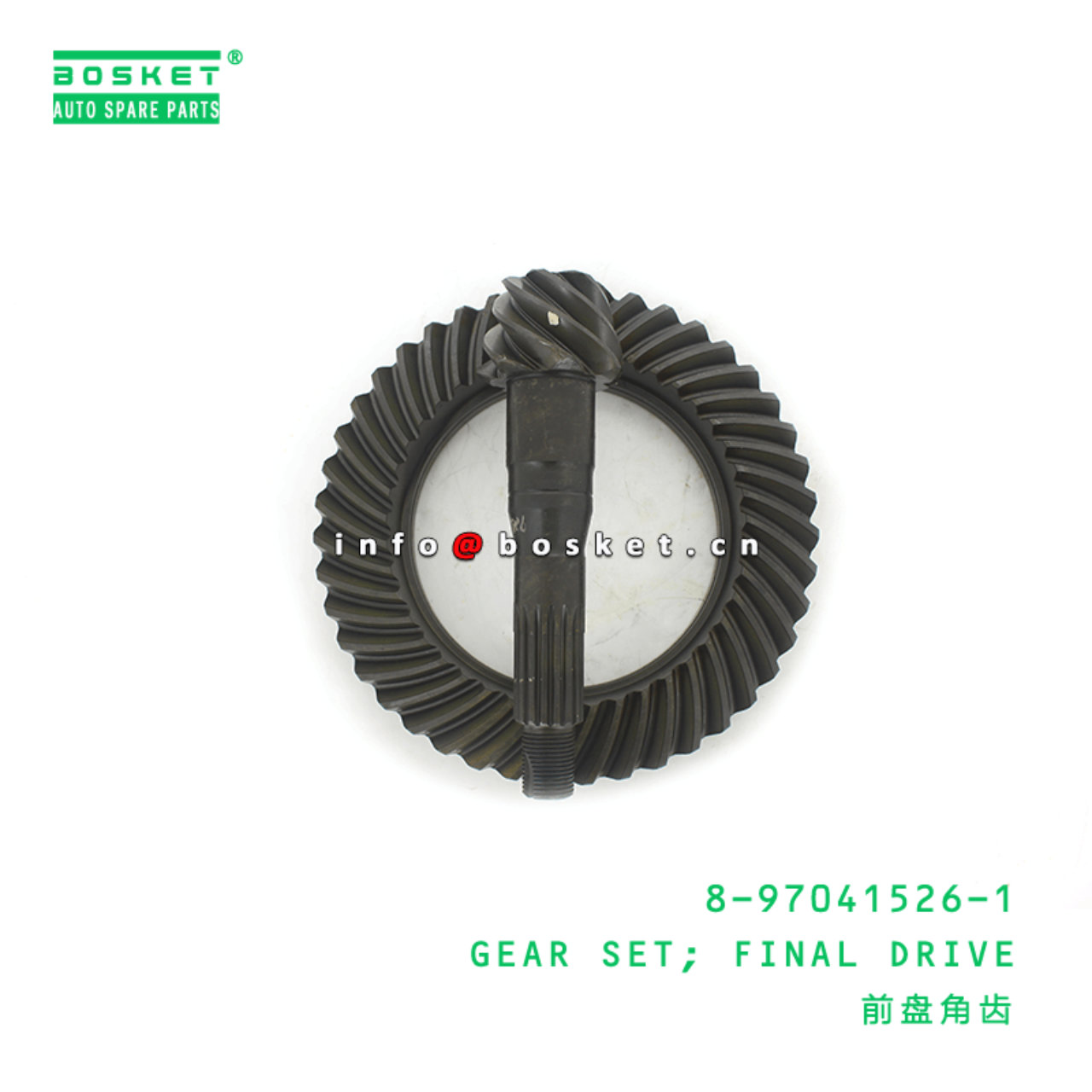 8-97041526-1 Final Drive Gear Set 8970415261 Suitable for ISUZU NPR