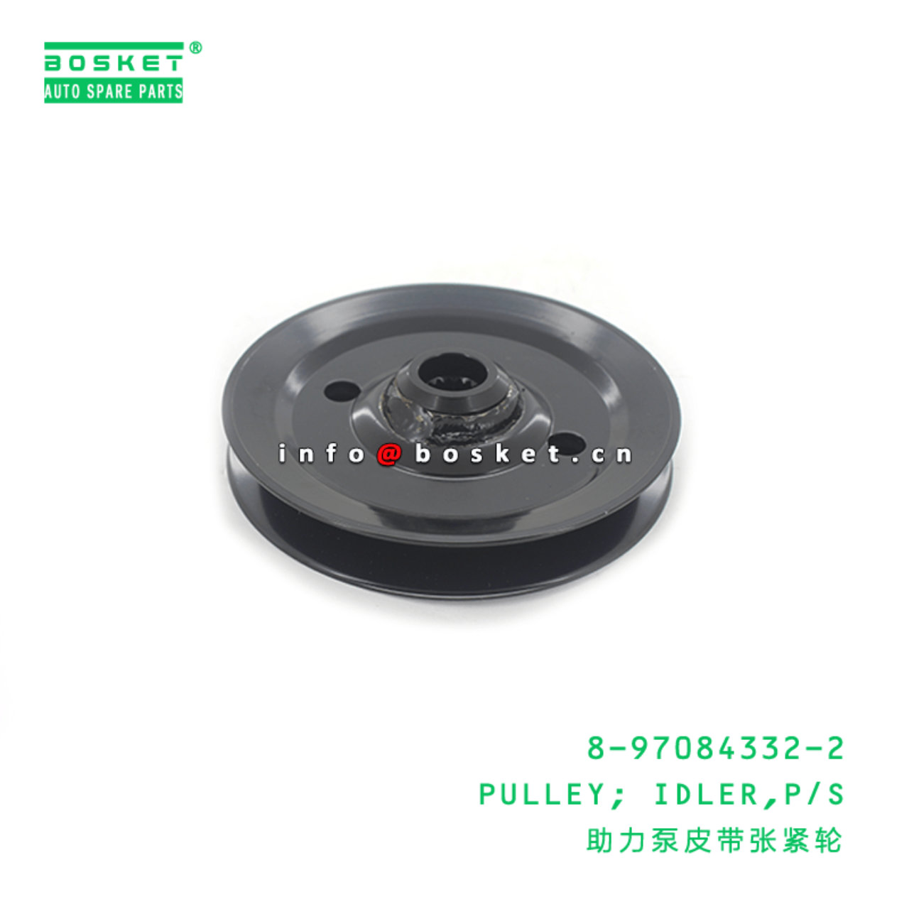 8-97084332-2 Power Steering Idler Pulley 8970843322 Suitable for ISUZU NHR NKR NPR